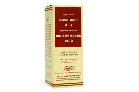 Rasashala Balant Kadha No 2