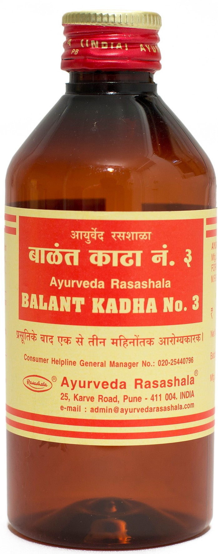 Rasashala Balant Kadha No 3