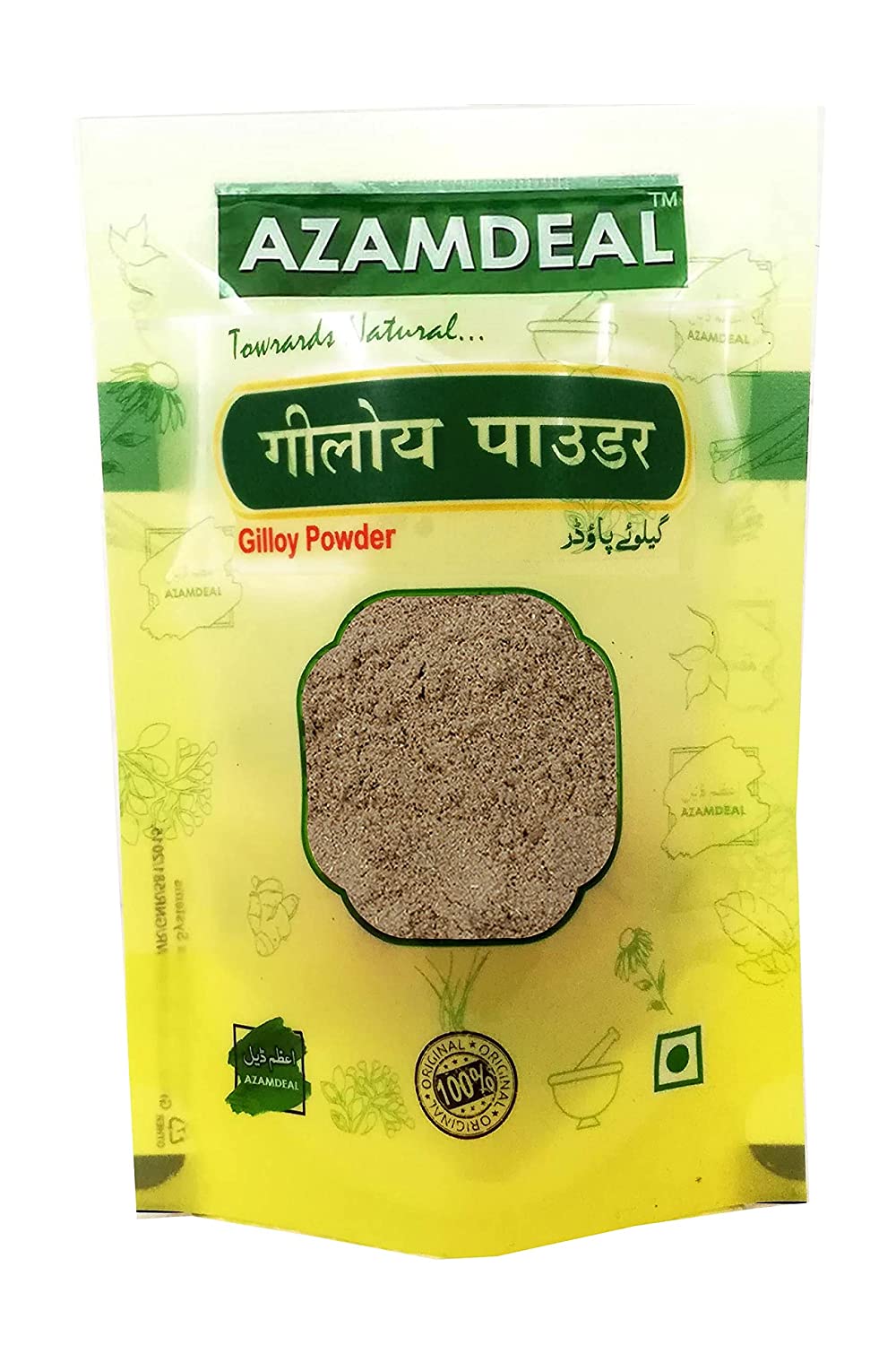 Azamdeal Giloy Powder/Tinospora Cordifolia