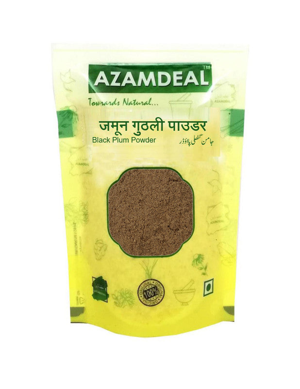 Azamdeal Jamun Seeds Powder / Jaamun Guthli Powder