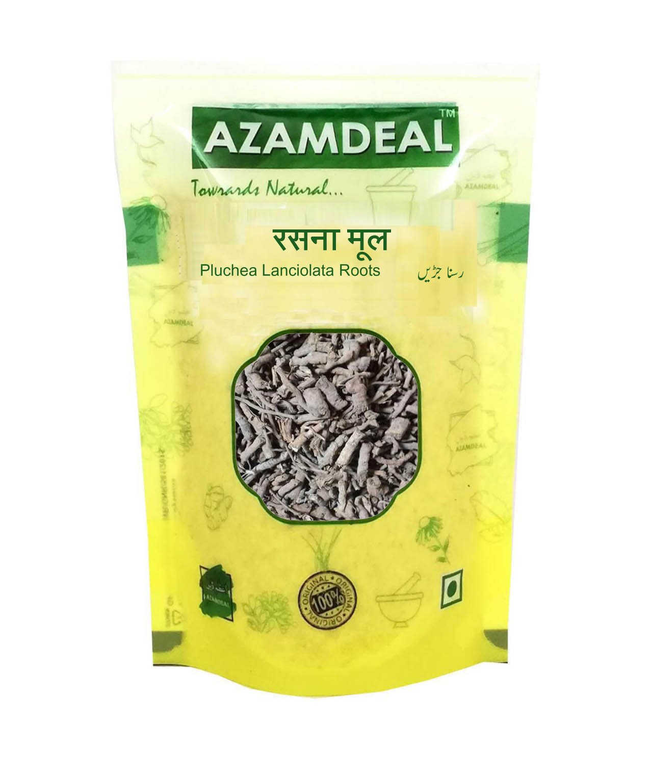 Azamdeal Rasna Mool / Rasnai Roots