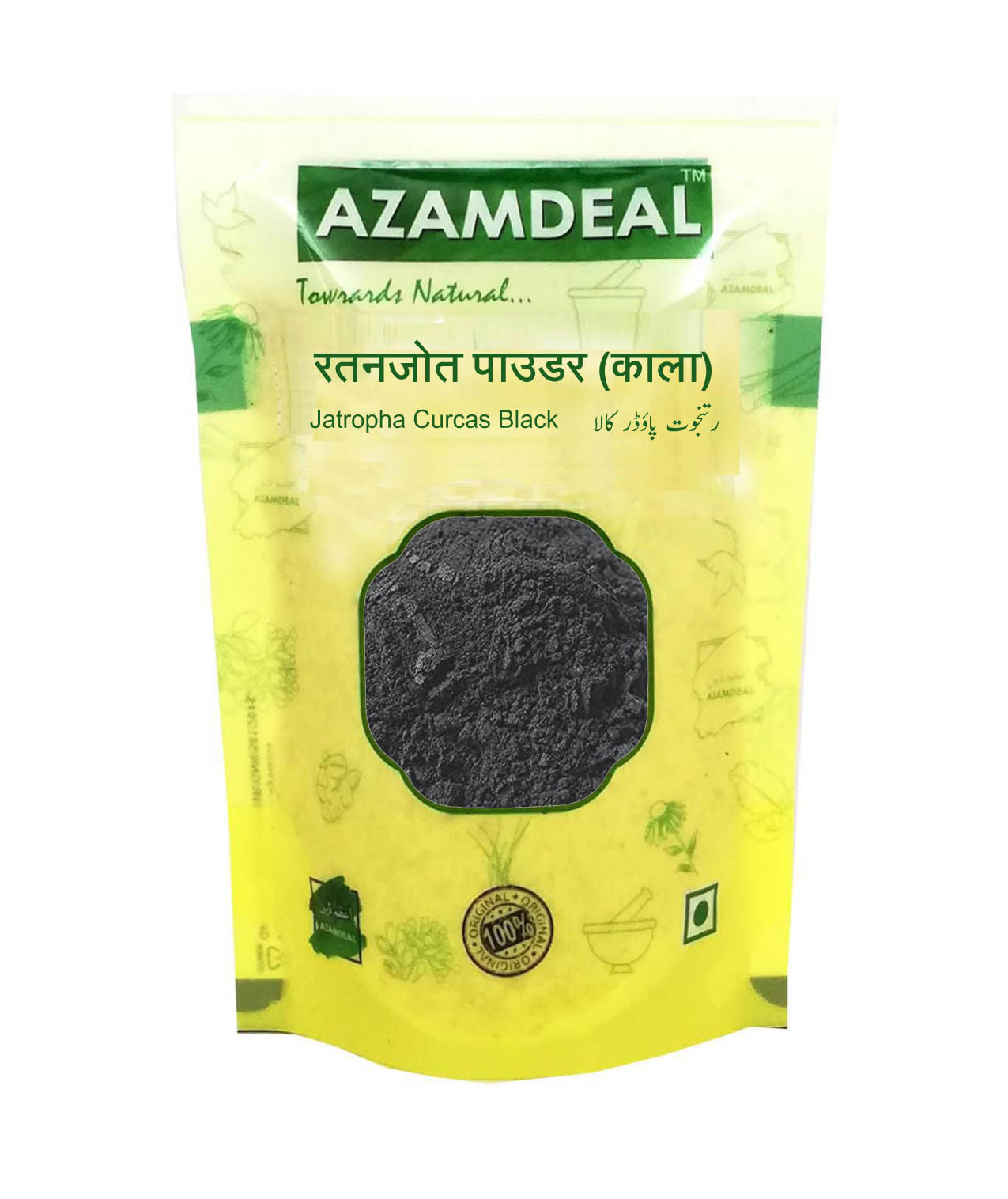 Azamdeal Ratanjot Root (Black) Powder /Ratanjyot Root Powder