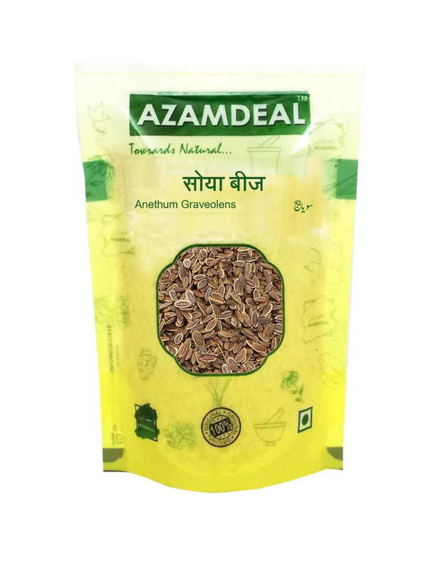 Azamdeal Soha Seeds / Soya Beej