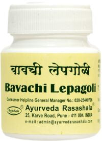 Rasashala Bavachi Lepgoli