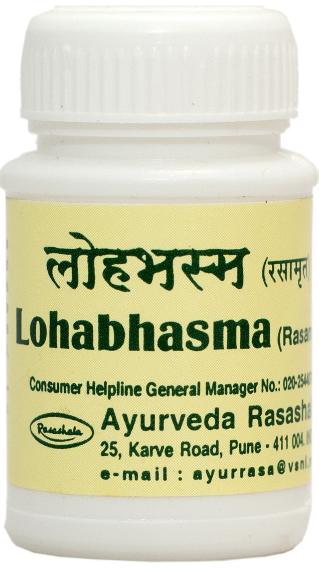 Rasashala Loha Bhasma