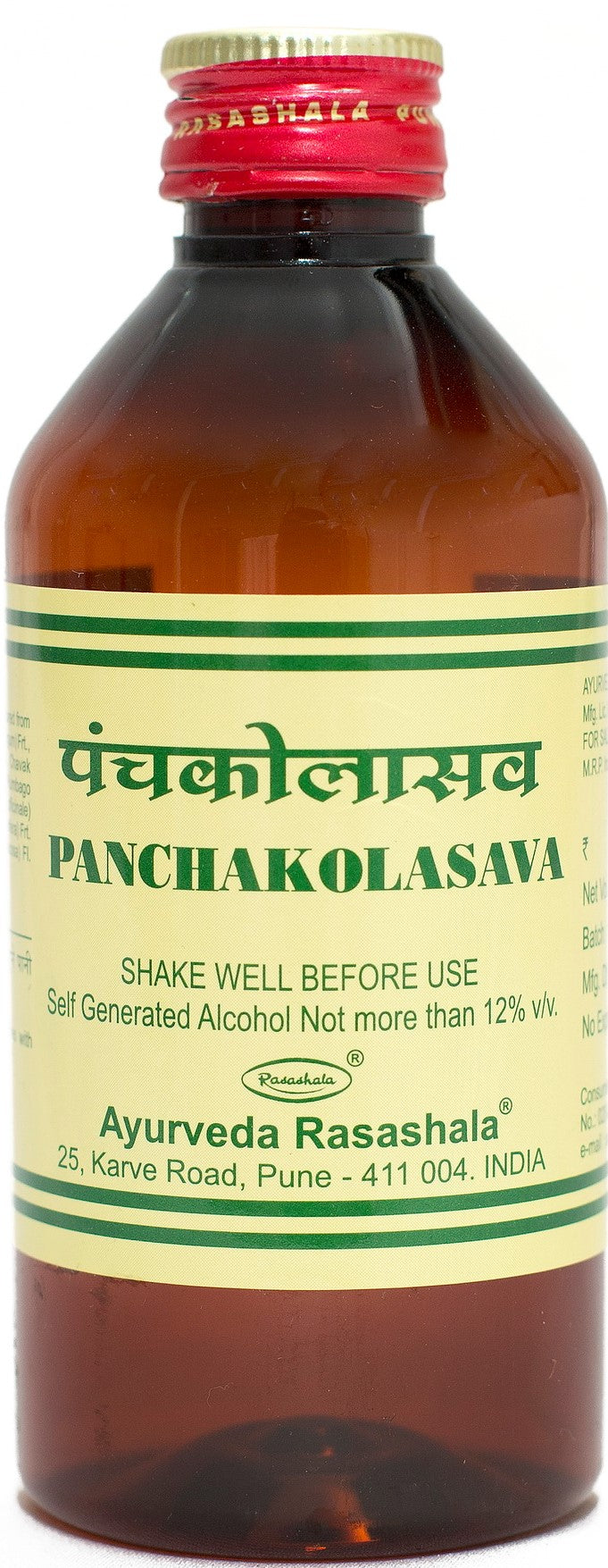 Rasashala Panchkolasava