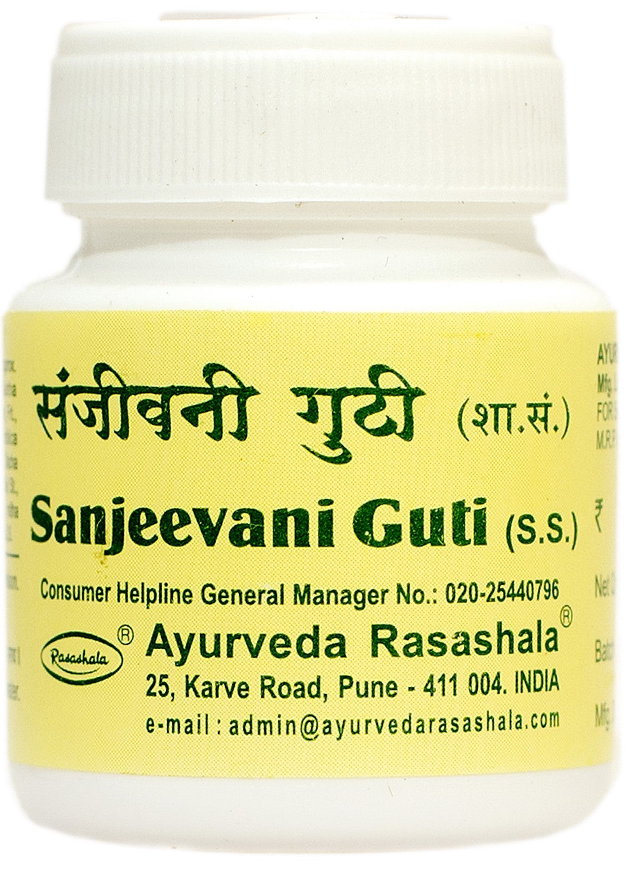 Rasashala Sanjivani Guti