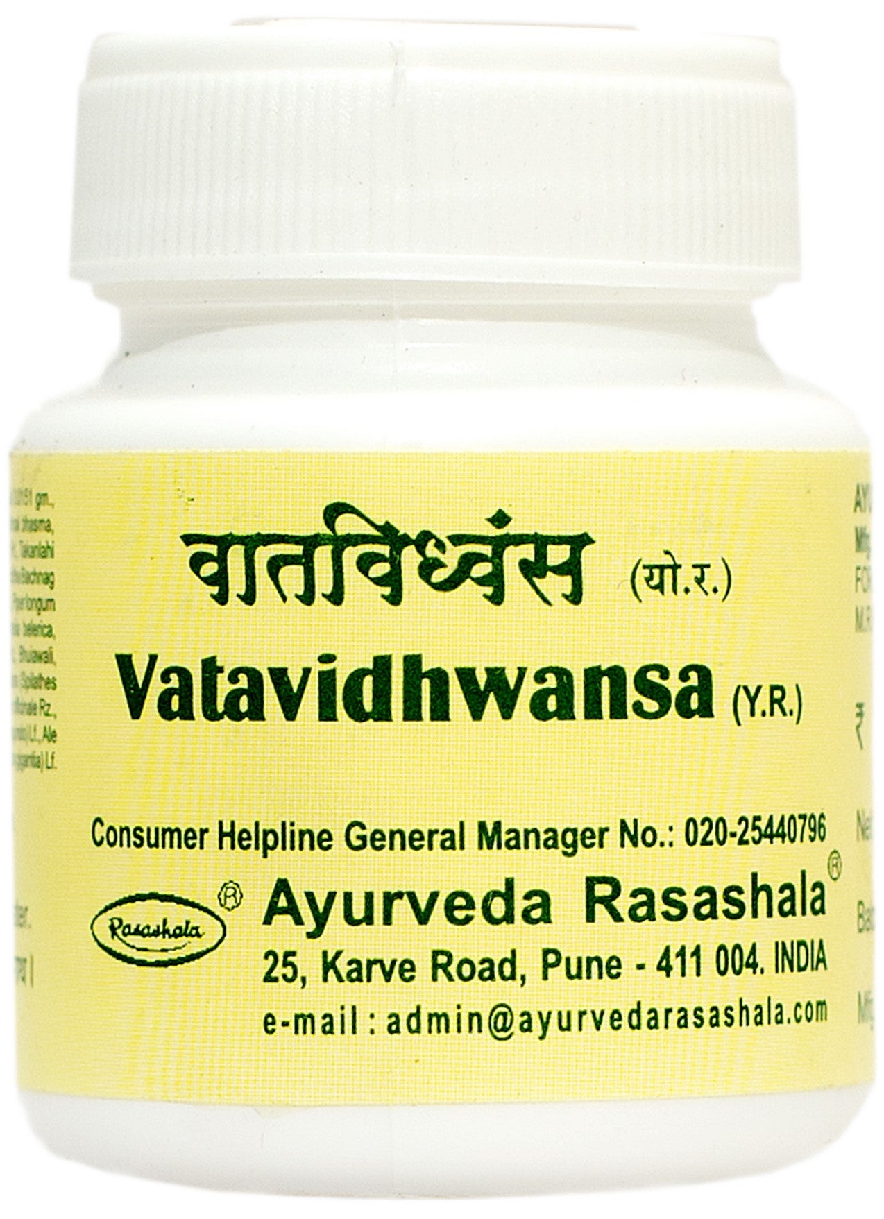 Rasashala Vatvidhwansa Rasa