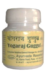 Rasashala Yograj Guggulu