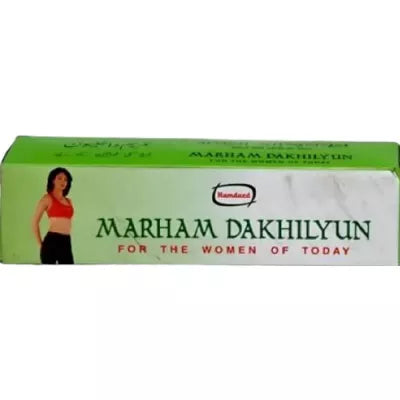 Hamdard Marham Dakhilyun