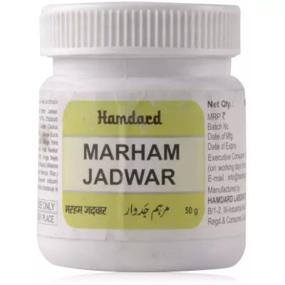 Hamdard Marham Jadwar