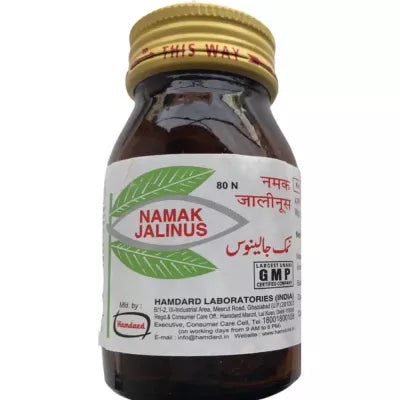 Hamdard Namak Jalinus Tablets