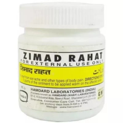 Hamdard Zamad Rahat