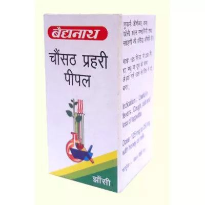 Baidyanath Chousath Prahari Pipal