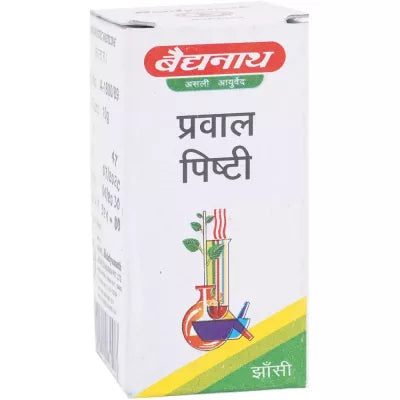 Baidyanath Prawal Pishti