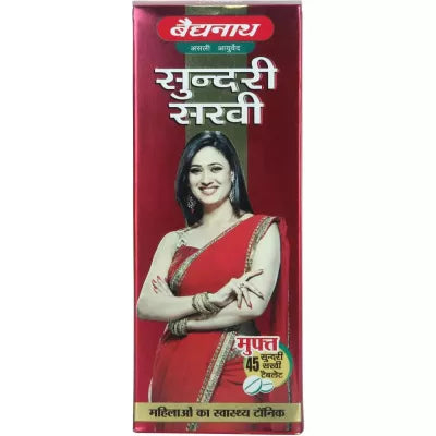 Baidyanath Sundari Sakhi