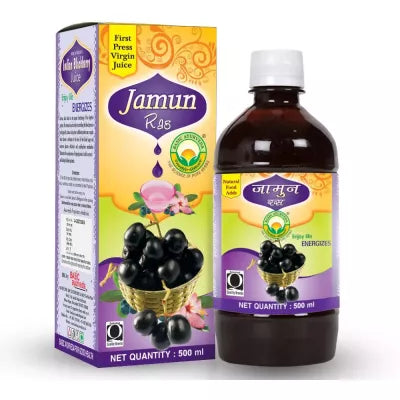 Basic Ayurveda Jamun Juice (Indian Berry)