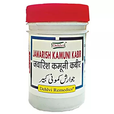 Dehlvi Jawarish Kamuni Kabir