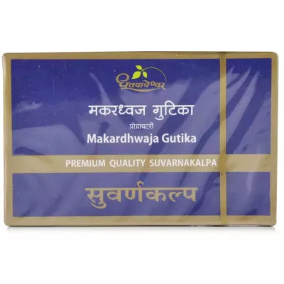 Dhootapapeshwar Makardhwaj Gutika (Premium)