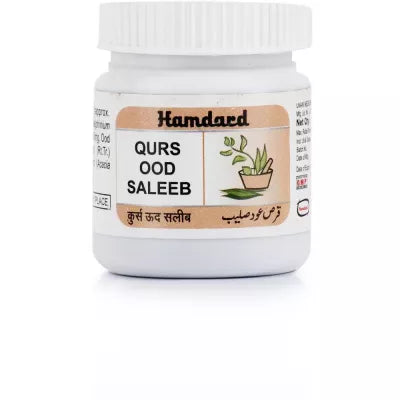 Hamdard Qurs Ood Saleeb