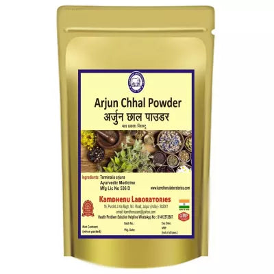 Kamdhenu Arjun Chhal Powder