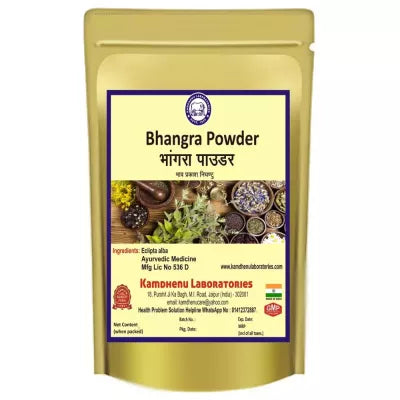 Kamdhenu Bhangra Powder AYUSH Upchar