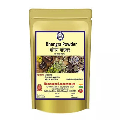 Kamdhenu Bhangra Powder