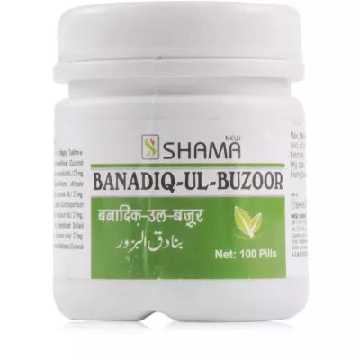 New Shama Banadequl Bazoor