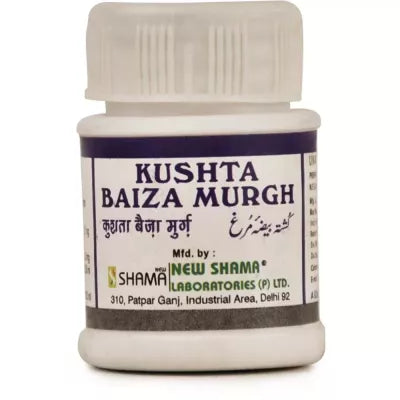 New Shama Kushta Baiza E Murgh