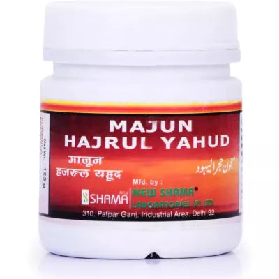 New Shama Majun Hijrul Yahud